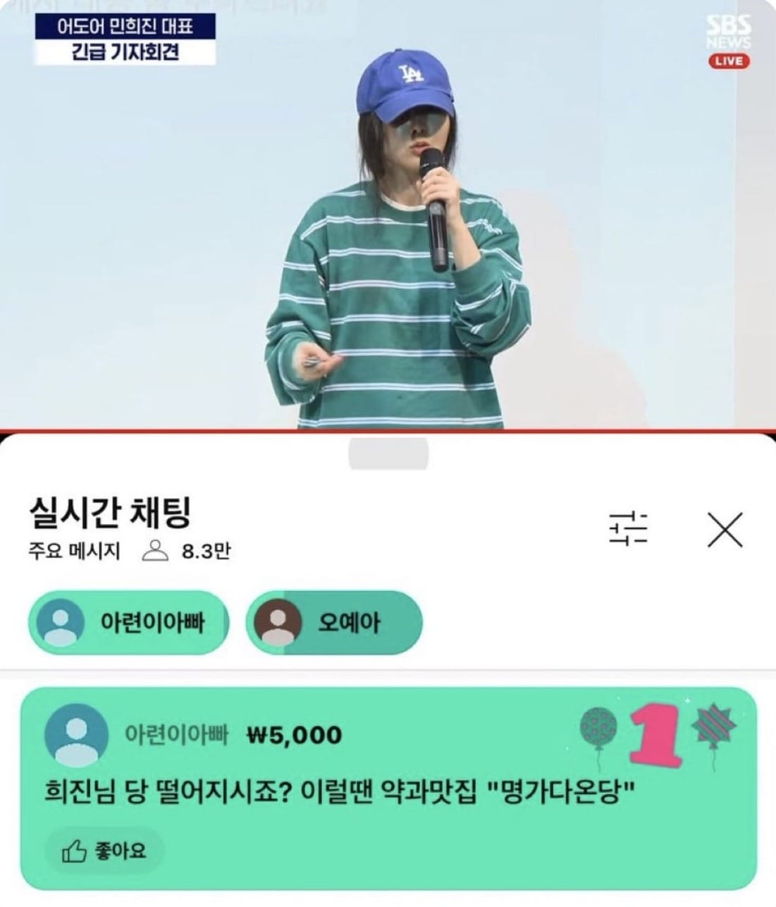 Image source: FM Korea